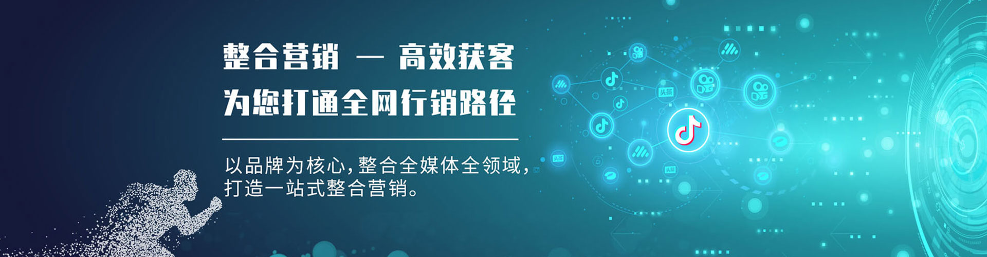 成华头条信息流