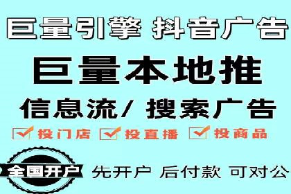 案例分析：SEM服务优化效果显著
