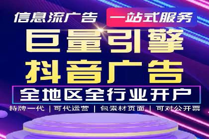 信息流运营策略实战分享